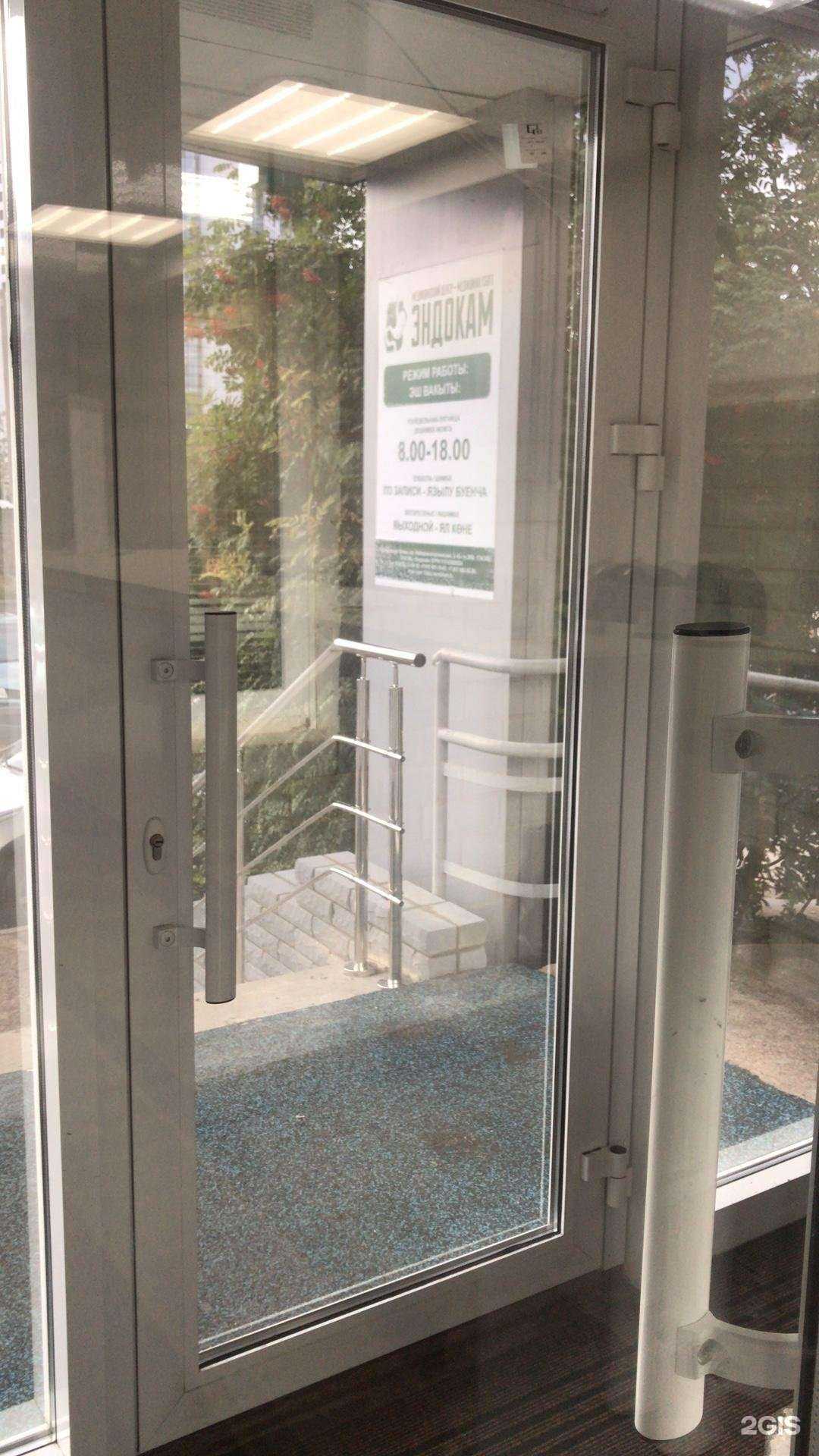 Отзывы на компанию Эндокам в г. Набережные Челны c фото