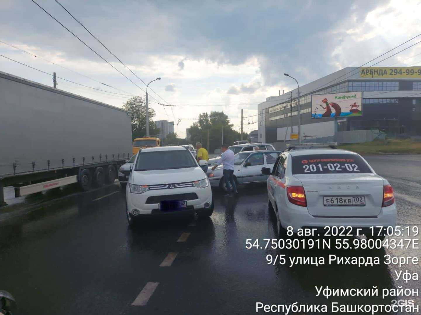 Отзывы на компанию Центр оформления ДТП в г. Стерлитамак c фото