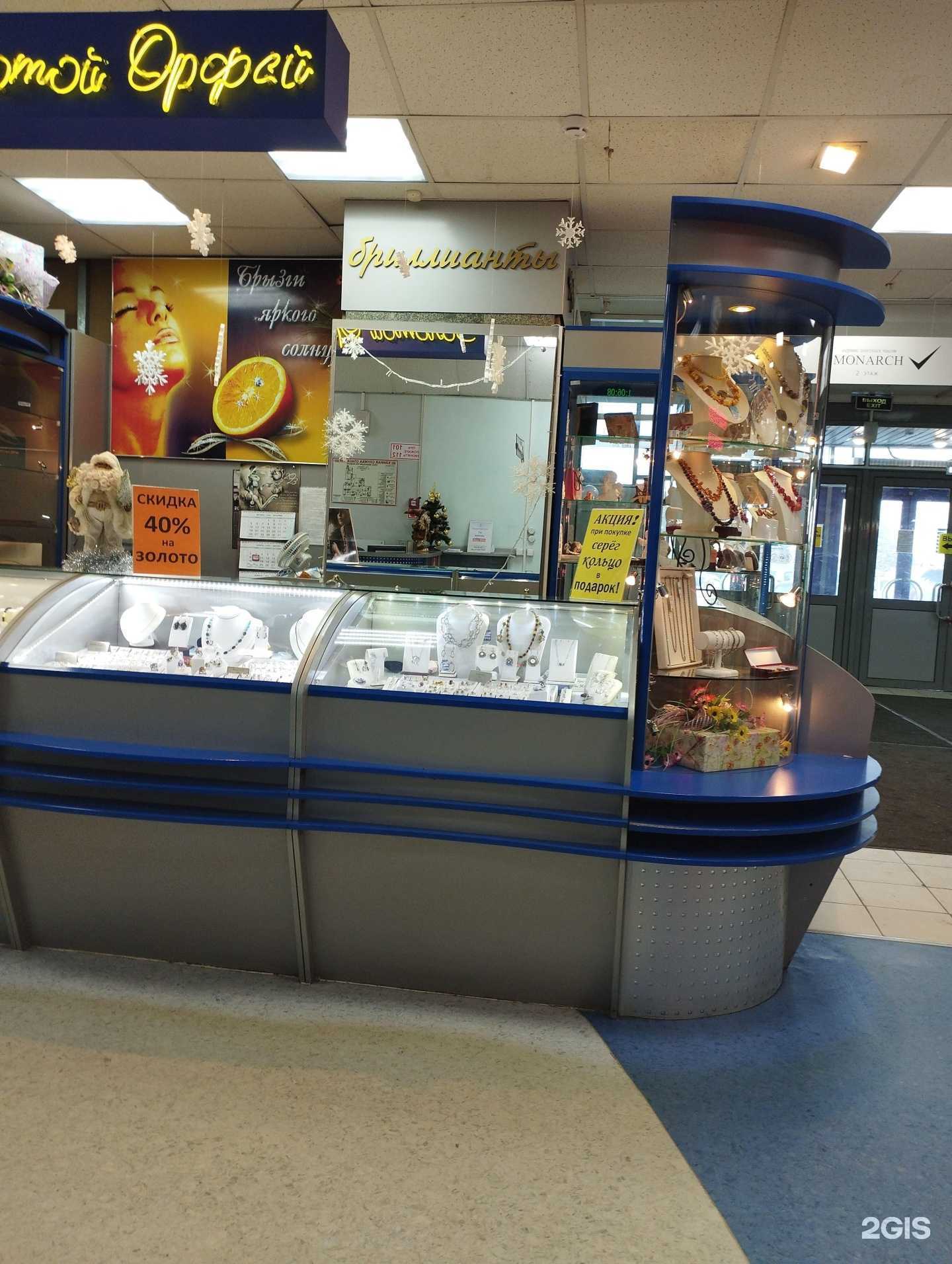 Отзывы на компанию Золотой Орфей в Нижнем Новгороде c фото