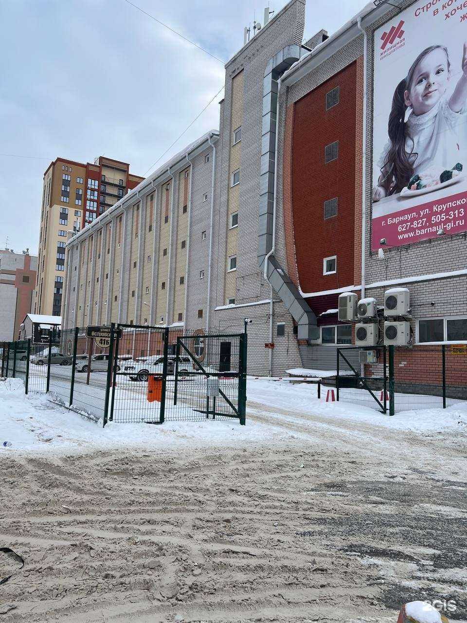 Отзывы на компанию Автомагазин в Барнауле c фото