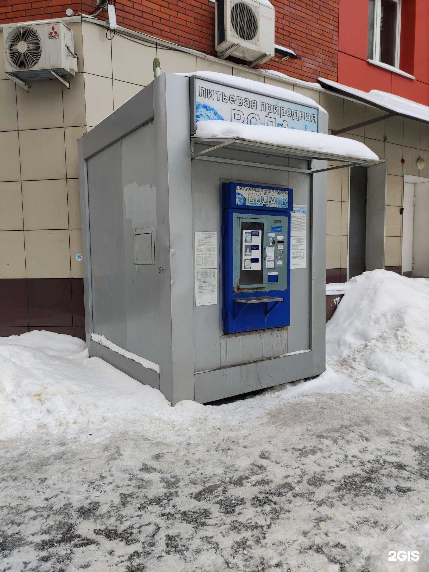 Отзывы на компанию Ручей чистой воды в Красногорске c фото