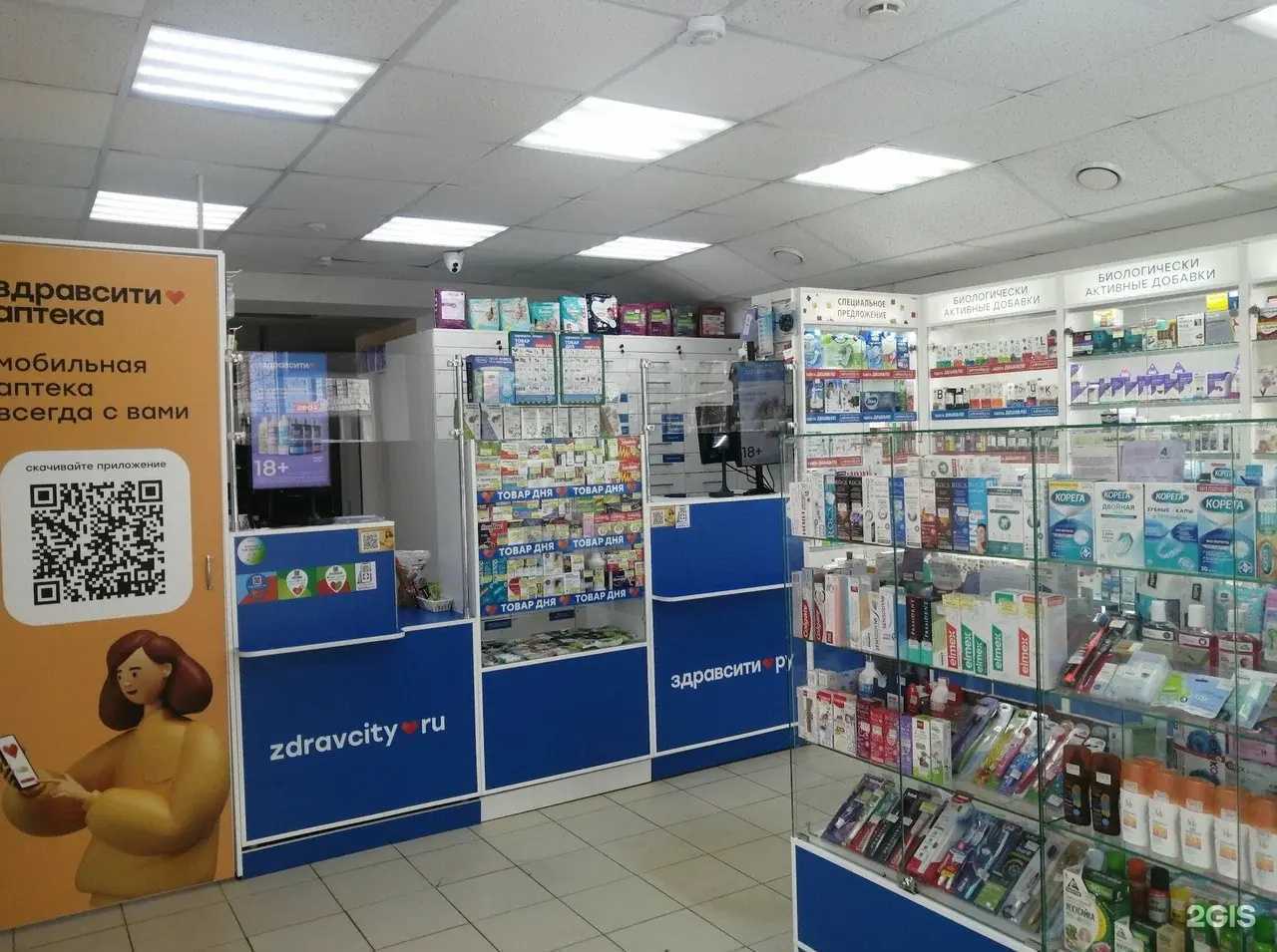 Отзывы на компанию Здравсити в Нижнем Новгороде c фото