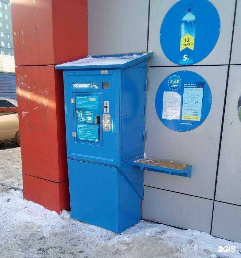 Отзывы на компанию Vodorobot в г. Челябинск c фото