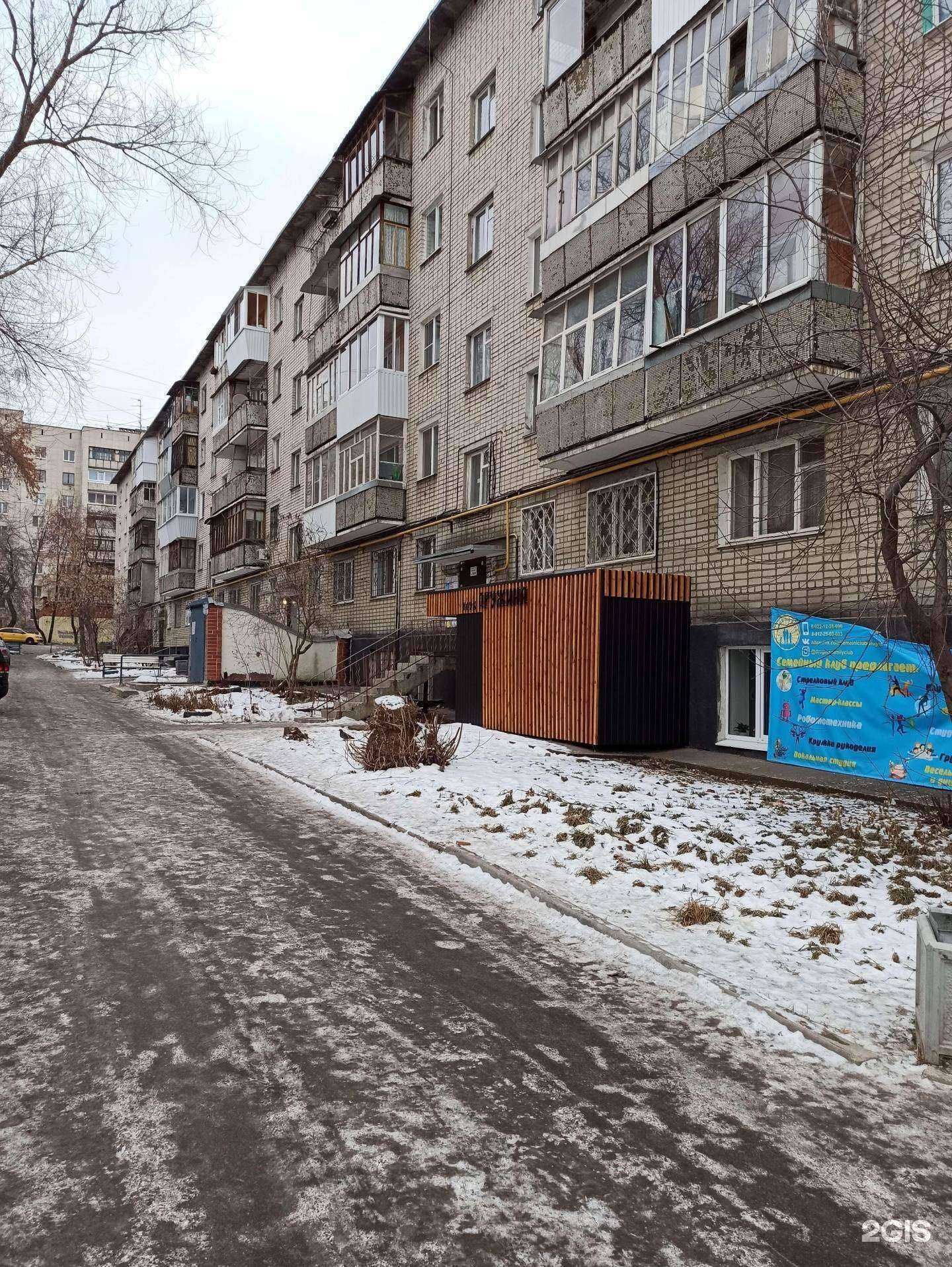 Отзывы на компанию Созвездие в г. Екатеринбург c фото