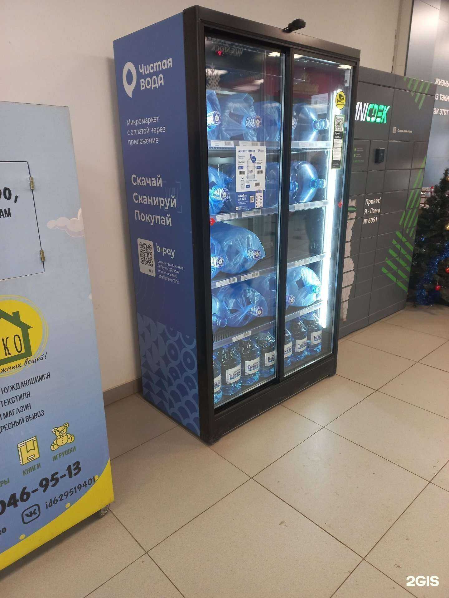 Отзывы на компанию Бердовская таёжная в Кемерове c фото