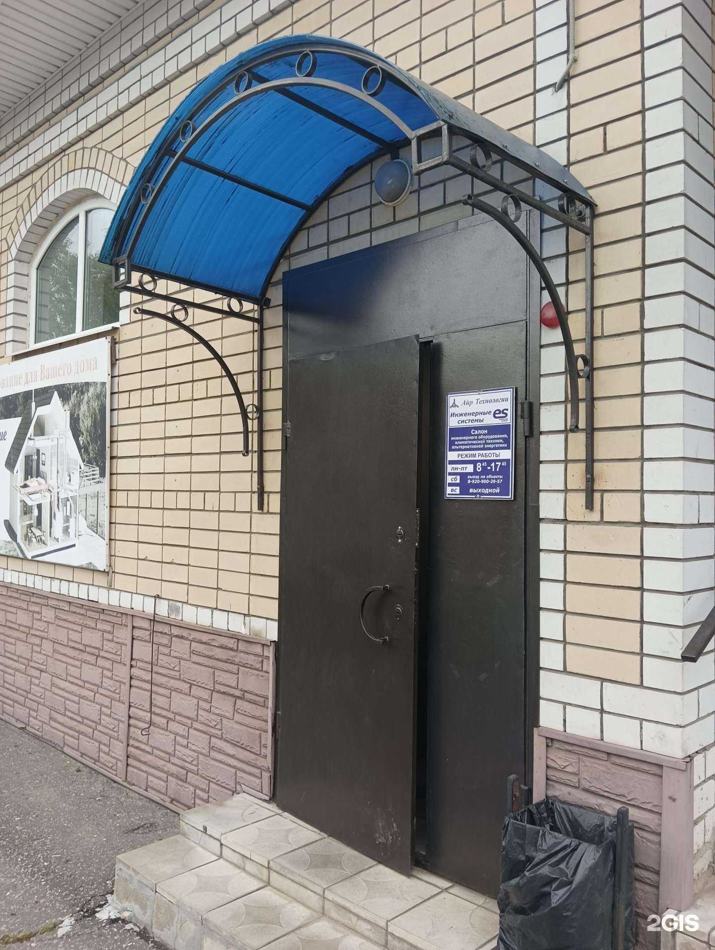 Отзывы на компанию Айр технологии в г. Муром c фото