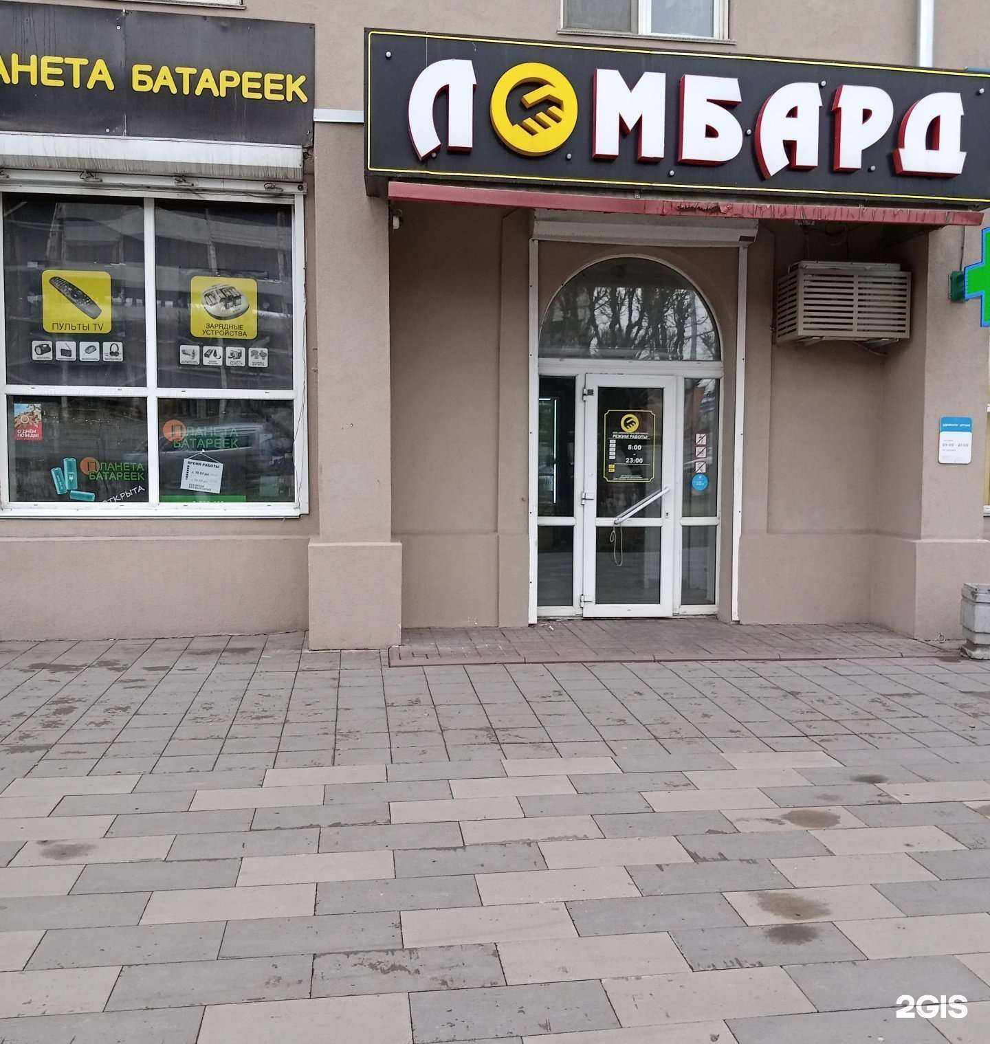 Отзывы на компанию Голд авто инвест в Красноярске c фото