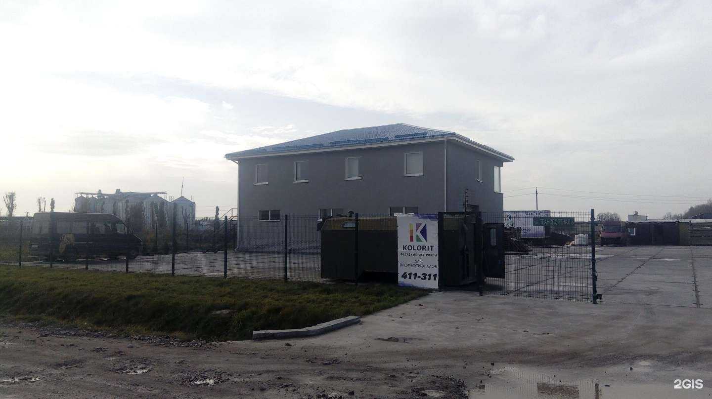 Отзывы на компанию Колорит в Гурьевске c фото - фотография 2 из 2