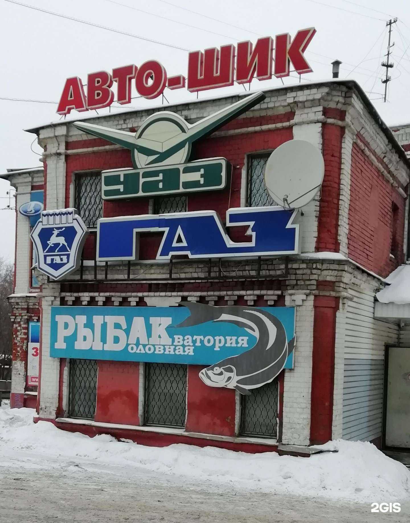 Отзывы на компанию Евро-авто в Иванове c фото - фотография 2 из 2