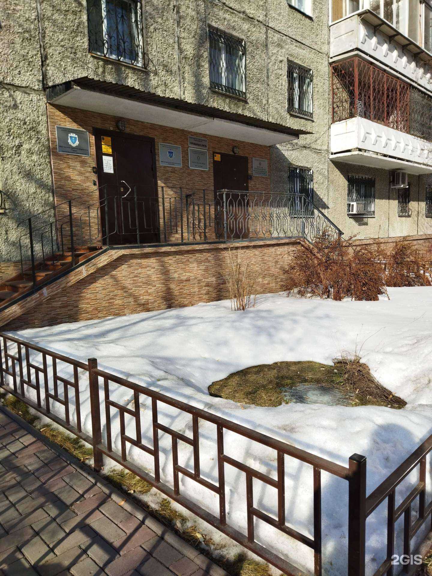 Отзывы на компанию Офицерское собрание в г. Челябинск c фото