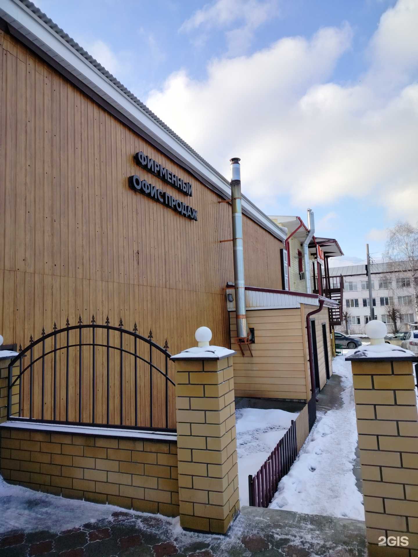 Отзывы на компанию Капитан в Чебоксарах c фото - фотография 2 из 2