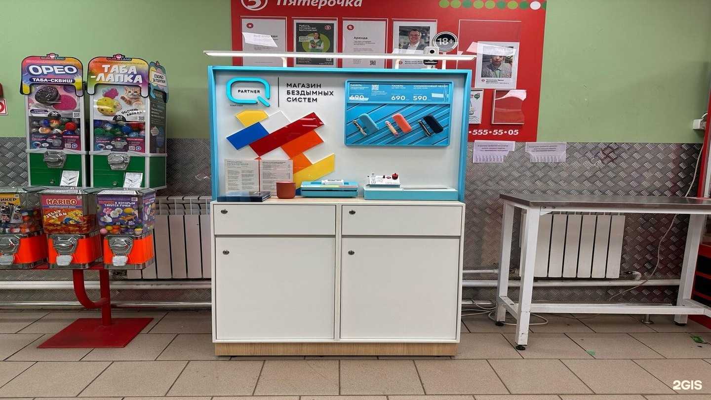 Отзывы на компанию Q Partner в г. Нижний Новгород c фото