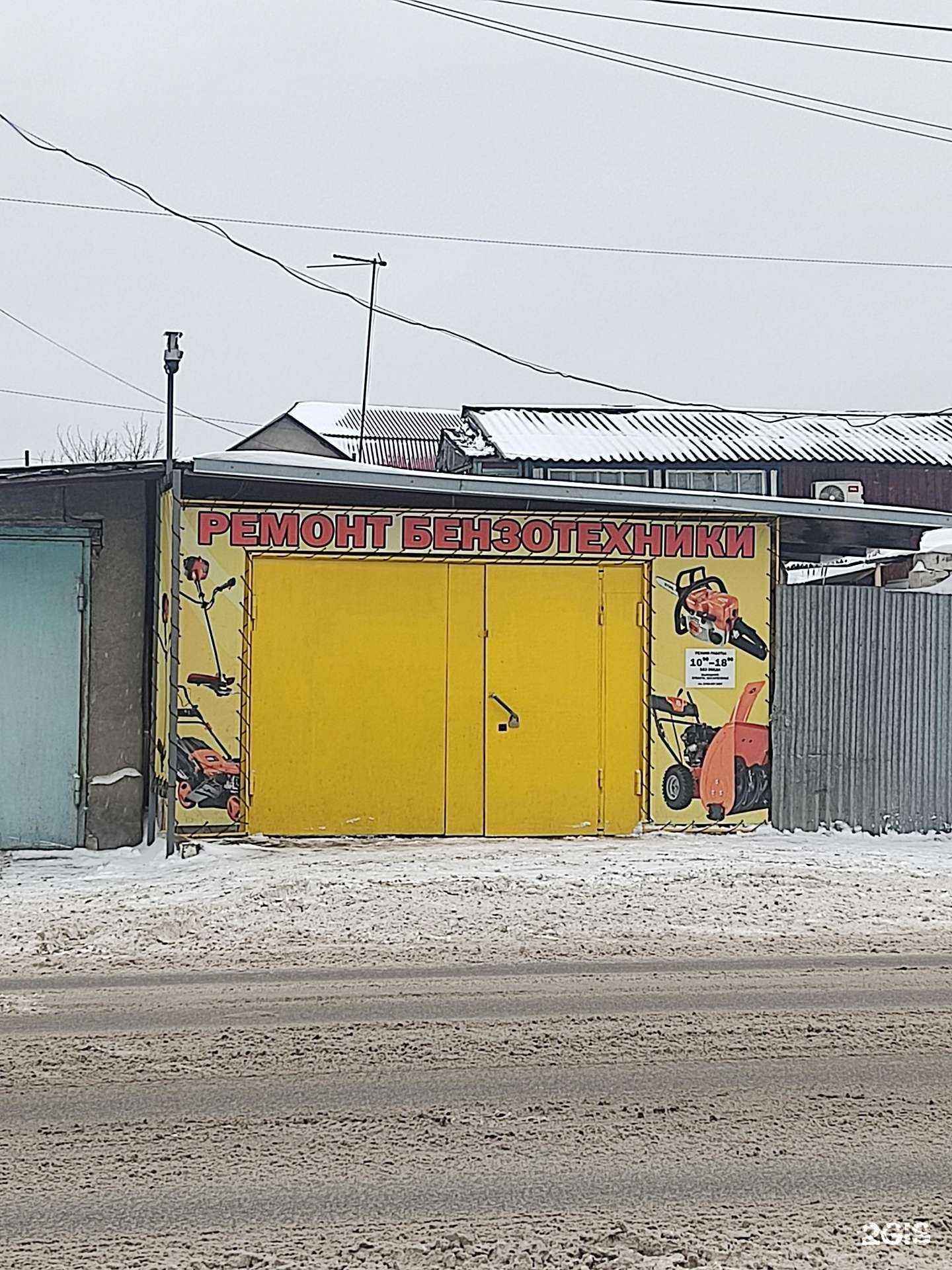 Отзывы на компанию АлтайМотоСервис в г. Барнаул c фото