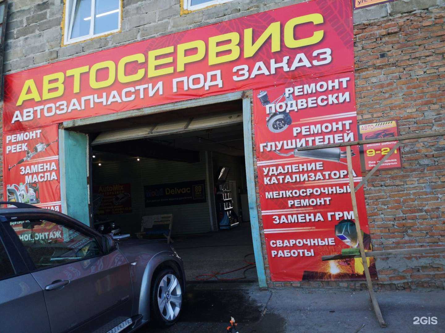 Отзывы на компанию СТО в г. Барнаул c фото