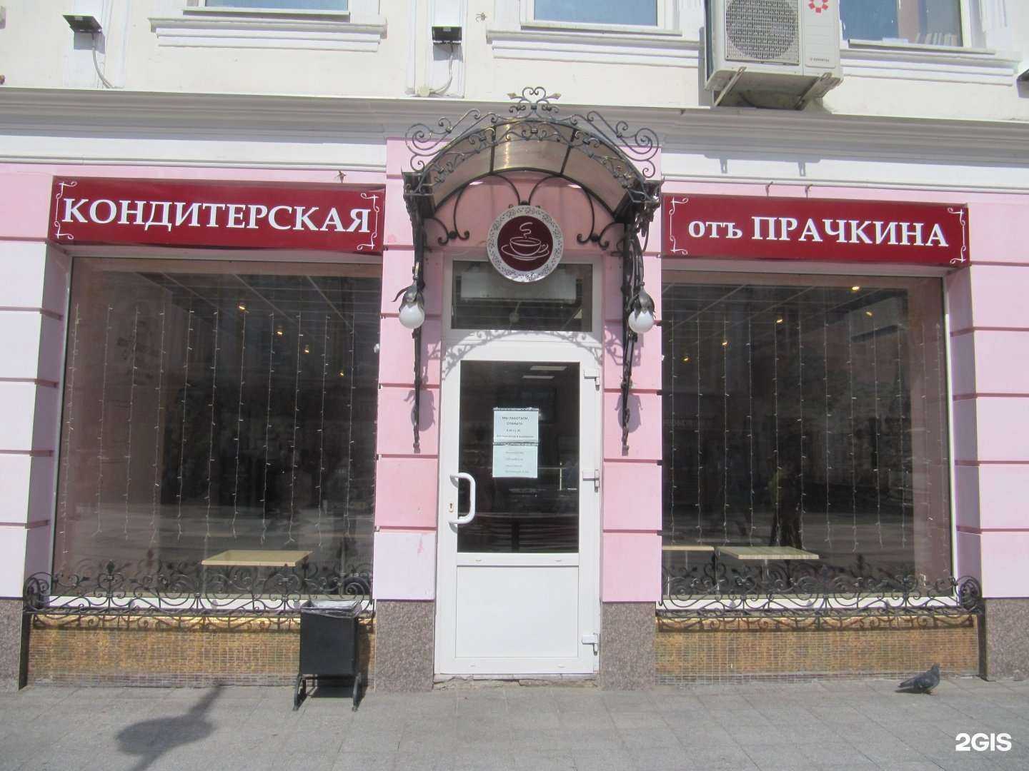 Отзывы на компанию Skills в Саратове c фото - фотография 2 из 2