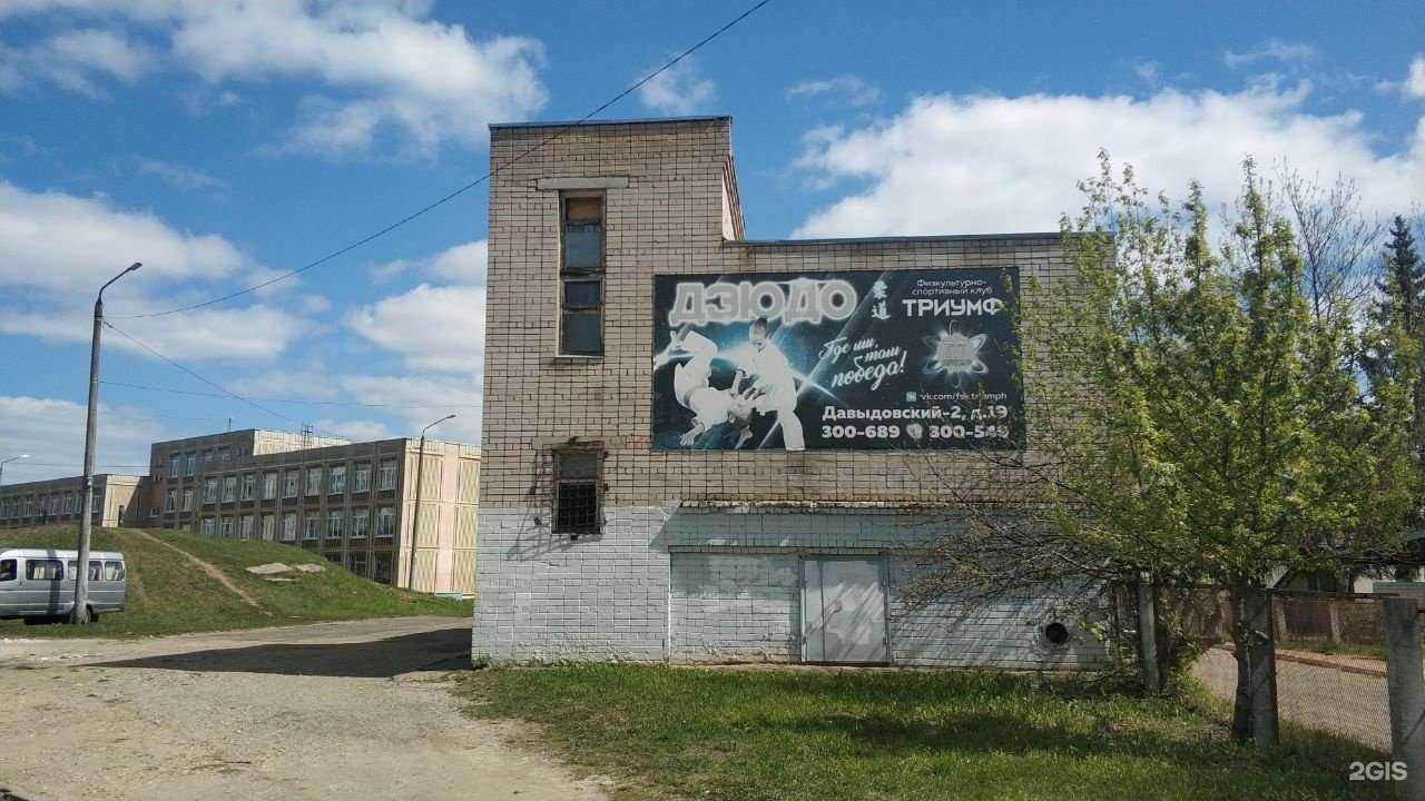 Отзывы на компанию Триумф в Костроме c фото