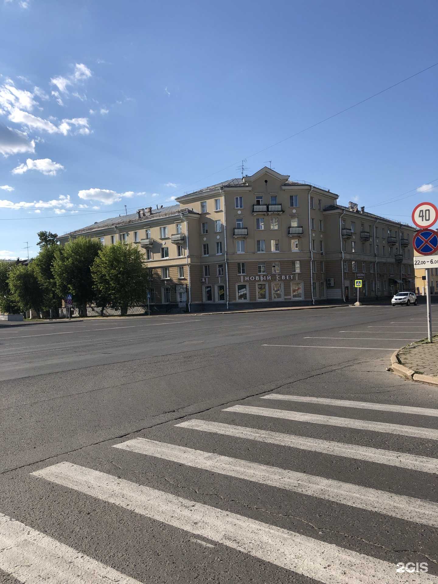 Отзывы на компанию Галерея цветов, магазин цветов в Сарове c фото - фотография 2 из 2