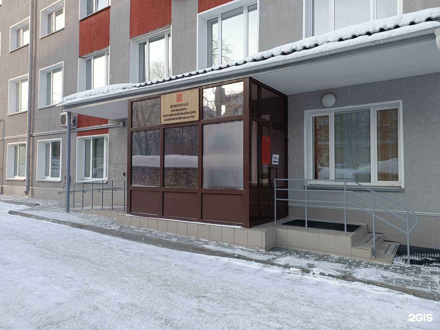 Отзывы на компанию Центр юридической помощи населению в г. Кирове в Кирове c фото