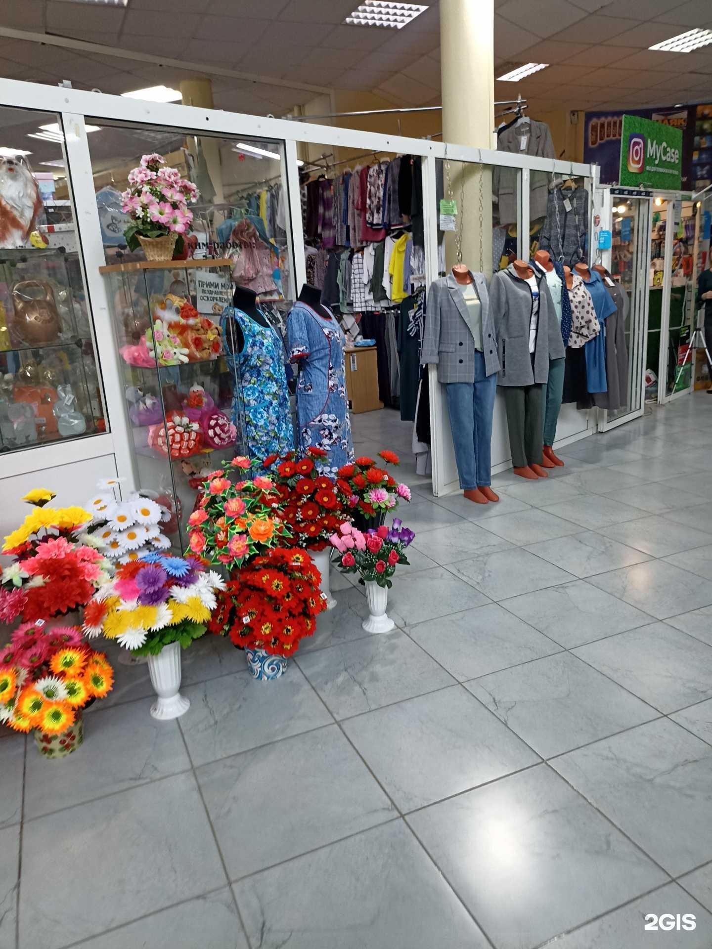 Отзывы на компанию Магазин женской одежды в Тюмени c фото