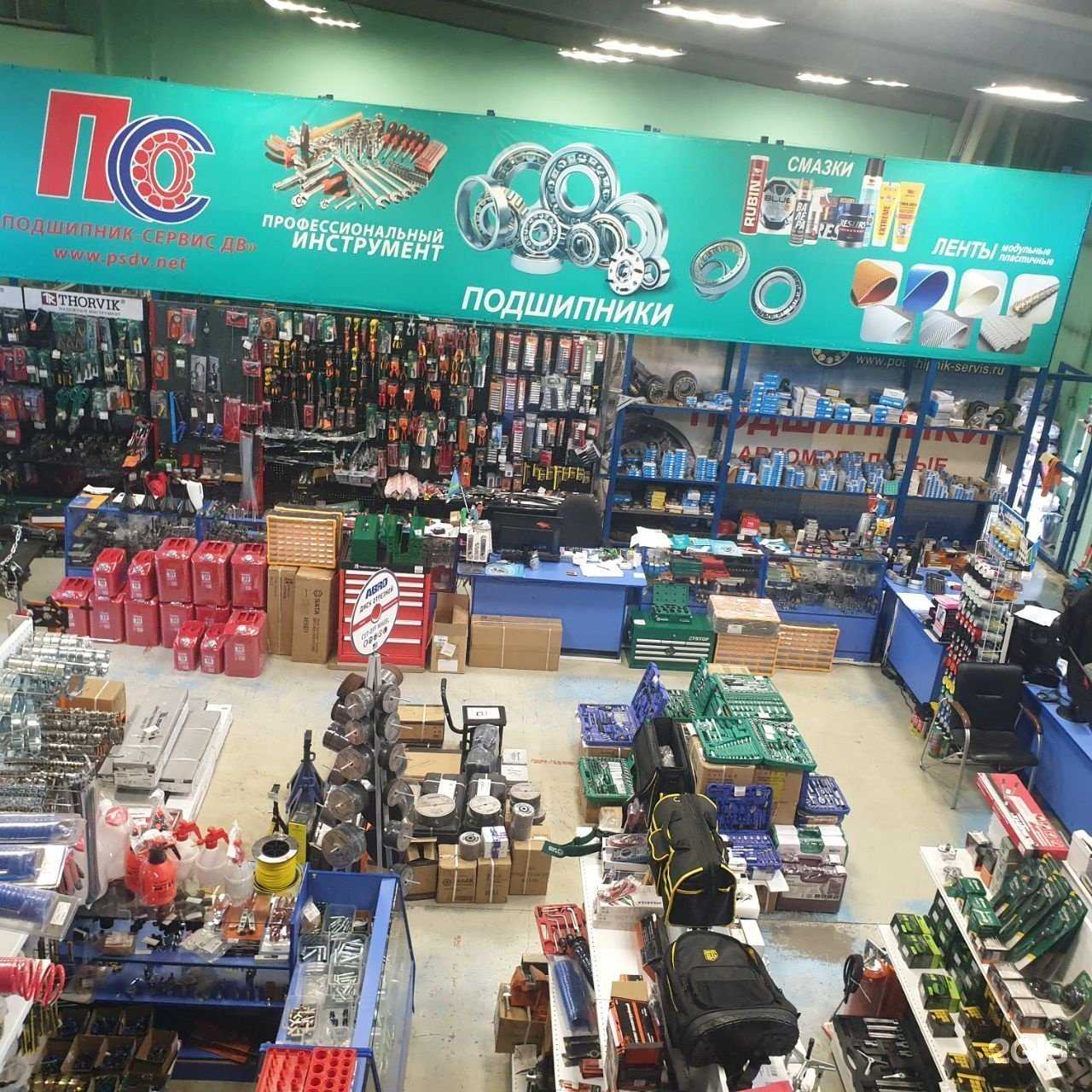 Отзывы на компанию Подшипник-сервис в г. Уссурийск c фото