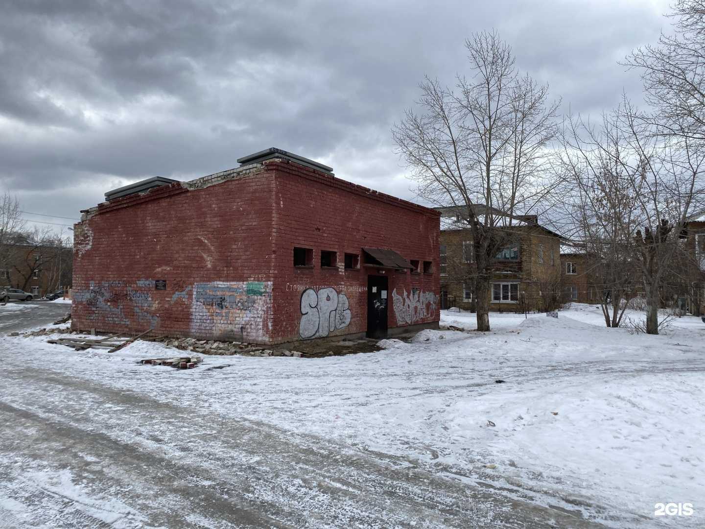 Отзывы на компанию Екатеринбургская теплосетевая компания в Екатеринбурге c фото