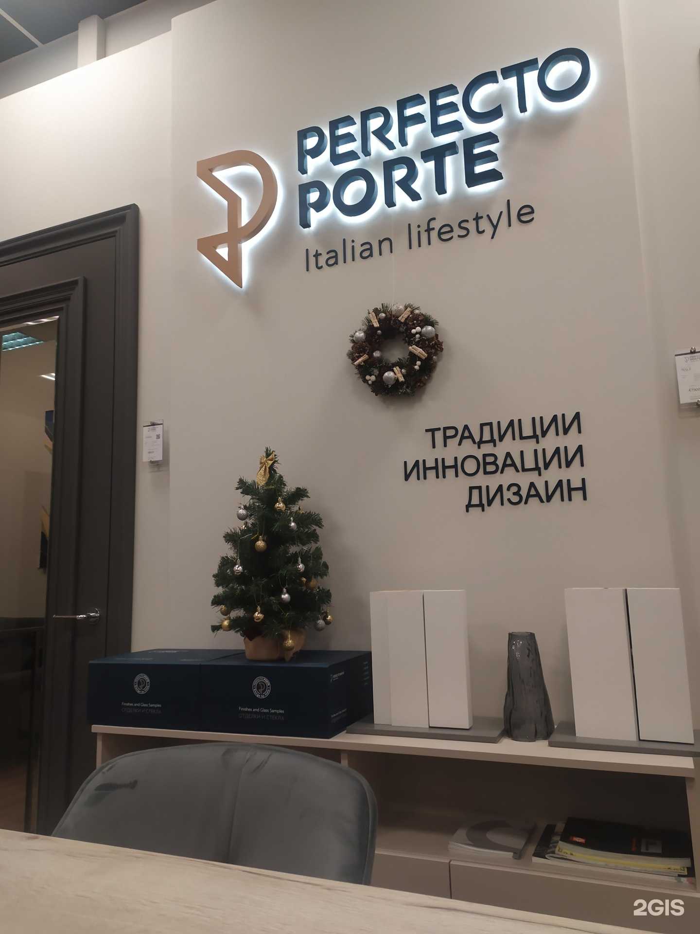 Отзывы на компанию Perfecto Porte в Самаре c фото