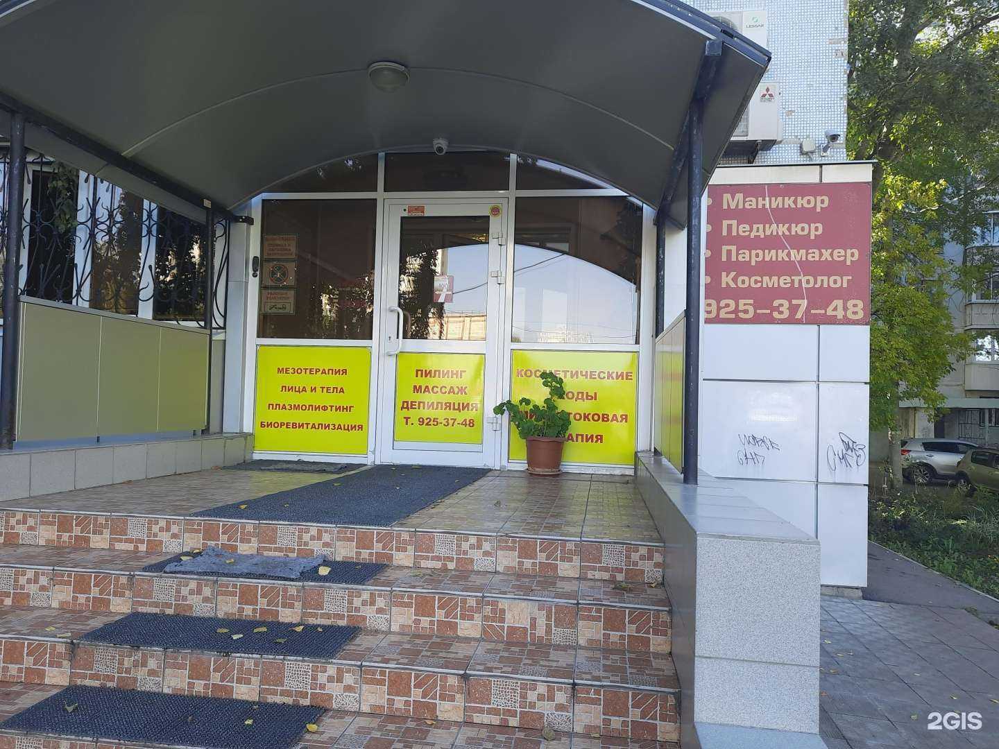 Отзывы на компанию Хайди в Самаре c фото