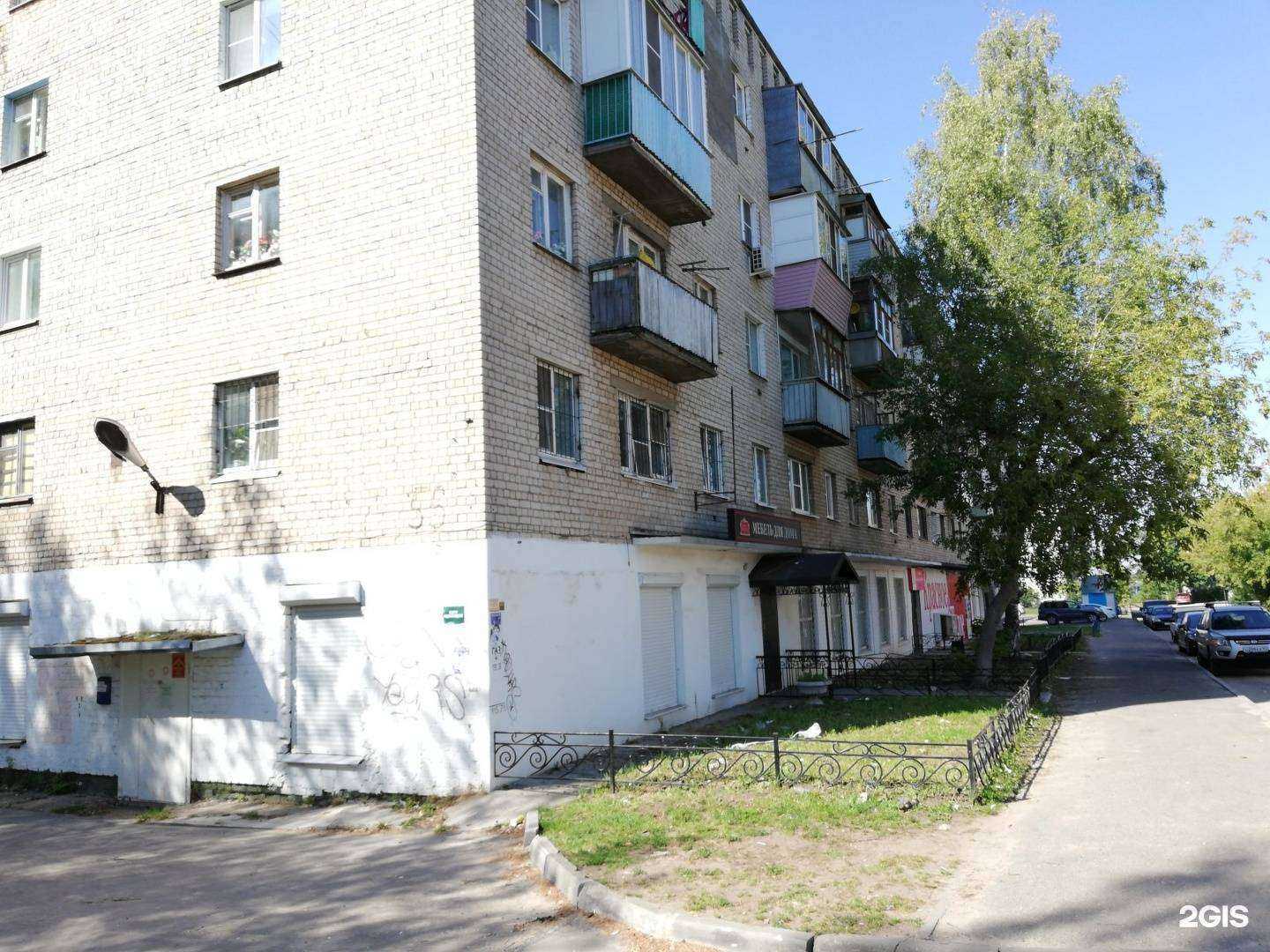 Отзывы на компанию Апрель в Костроме c фото - фотография 2 из 2