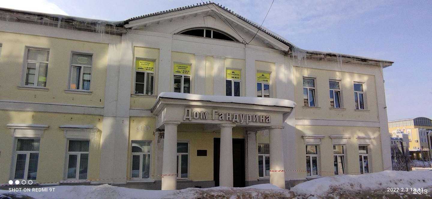 Отзывы на компанию Три Лепрекона в Иванове c фото - фотография 2 из 2