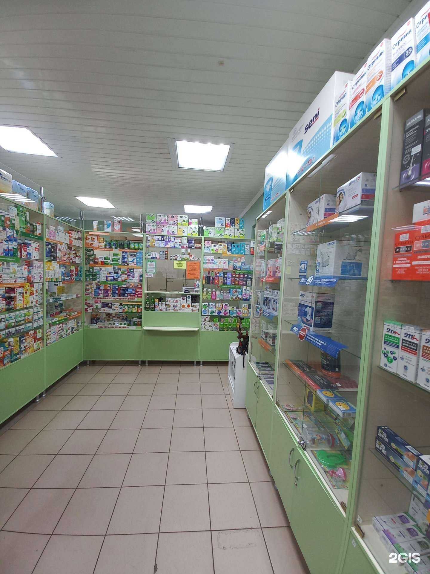 Отзывы на компанию Лаки фарма в г. Краснодар c фото