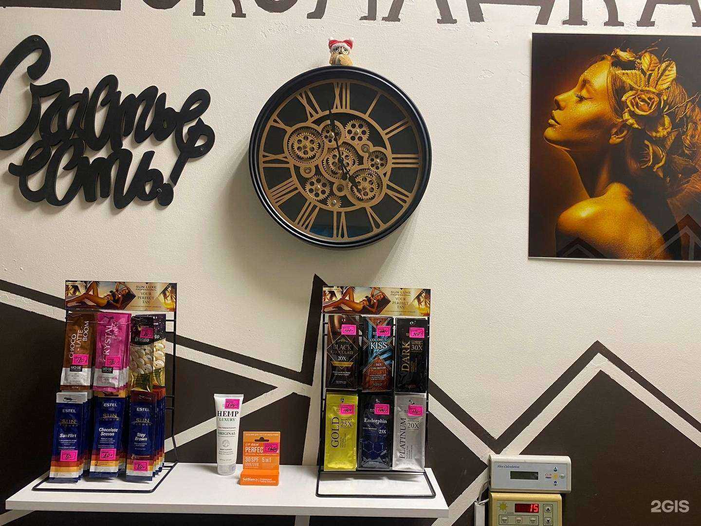 Отзывы на компанию Шоколадка в г. Красноярск c фото