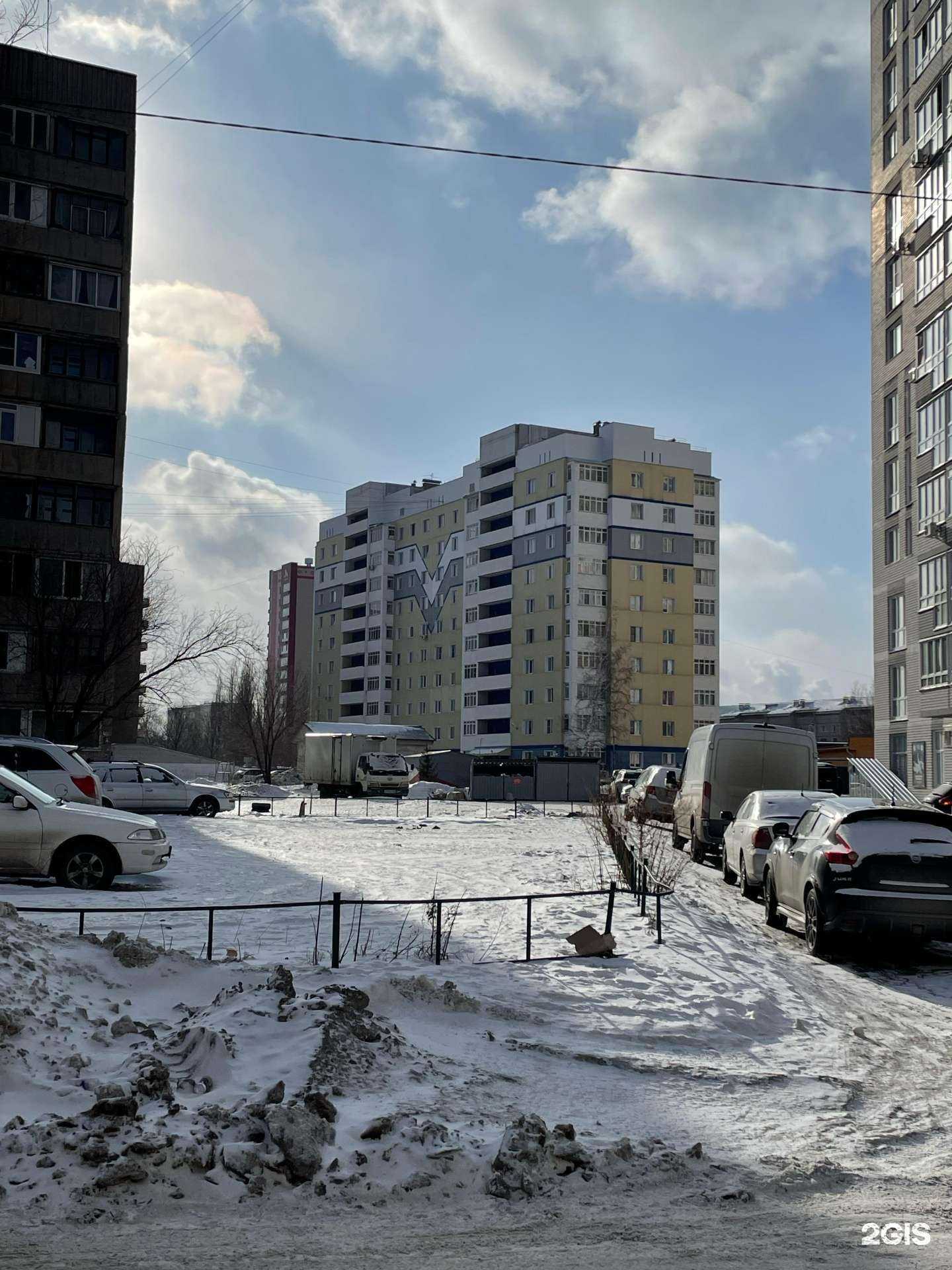 Отзывы на компанию Золотой лотос в Барнауле c фото - фотография 2 из 2