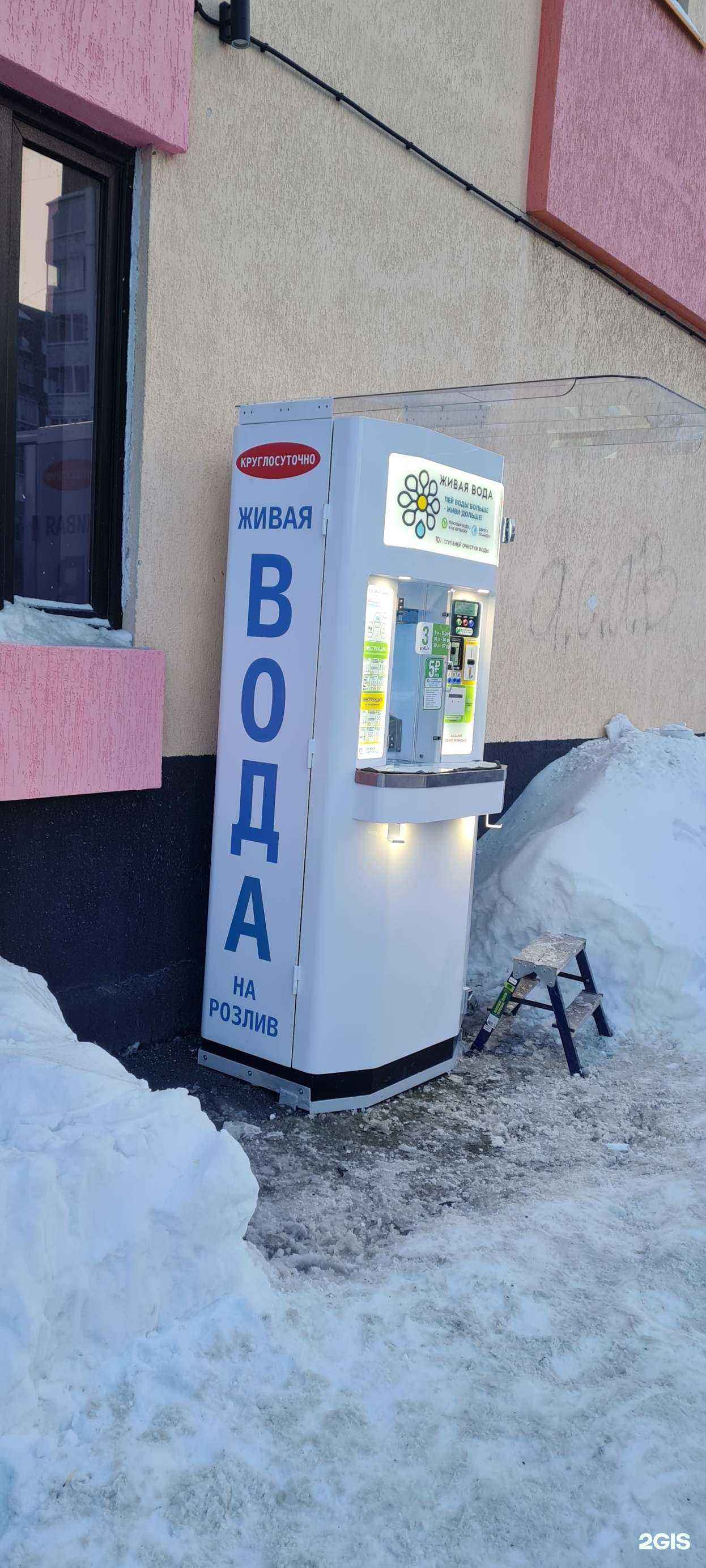 Отзывы на компанию Живая вода в г. Первоуральск c фото