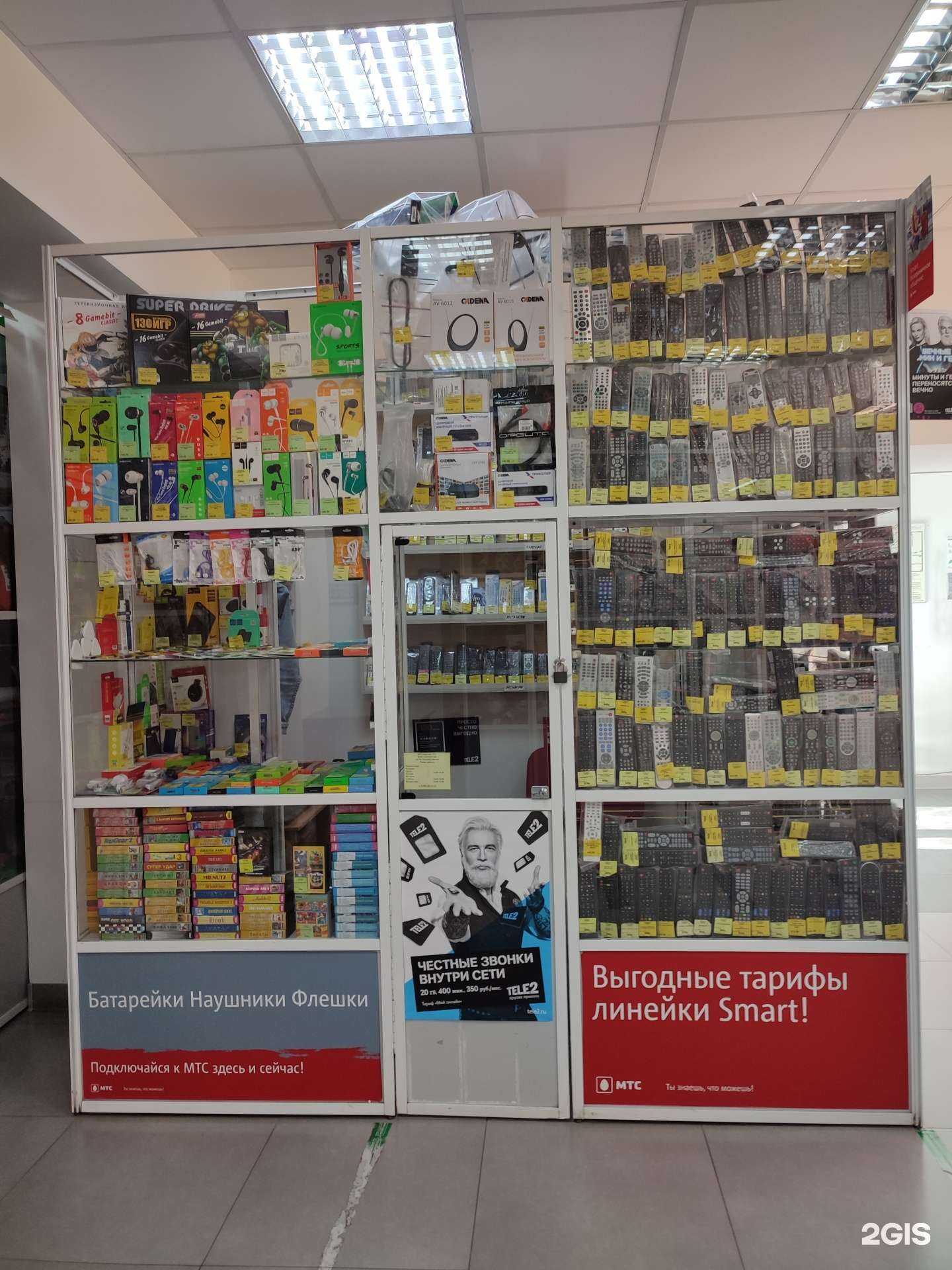 Отзывы на компанию Пульты на радуге в Кемерове c фото