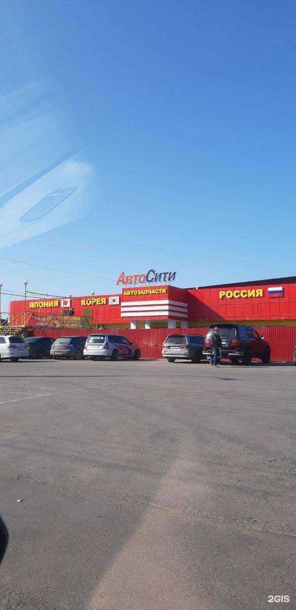 Отзывы на компанию Салон автоаксессуаров в Иркутске c фото - фотография 2 из 2