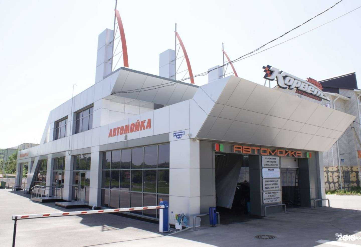 Отзывы на компанию Корвет в Ставрополе c фото