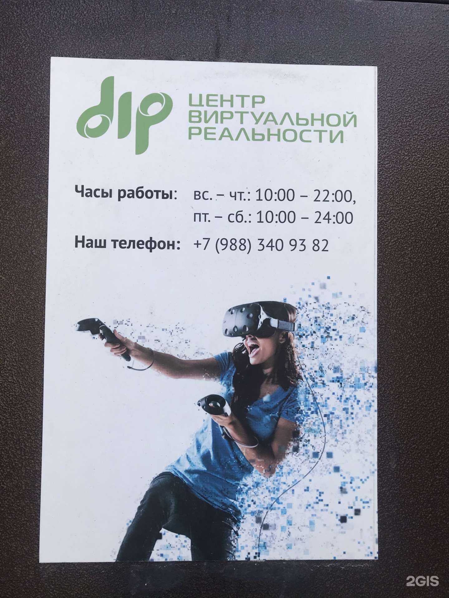 Отзывы на компанию PoleFit в г. Анапа c фото