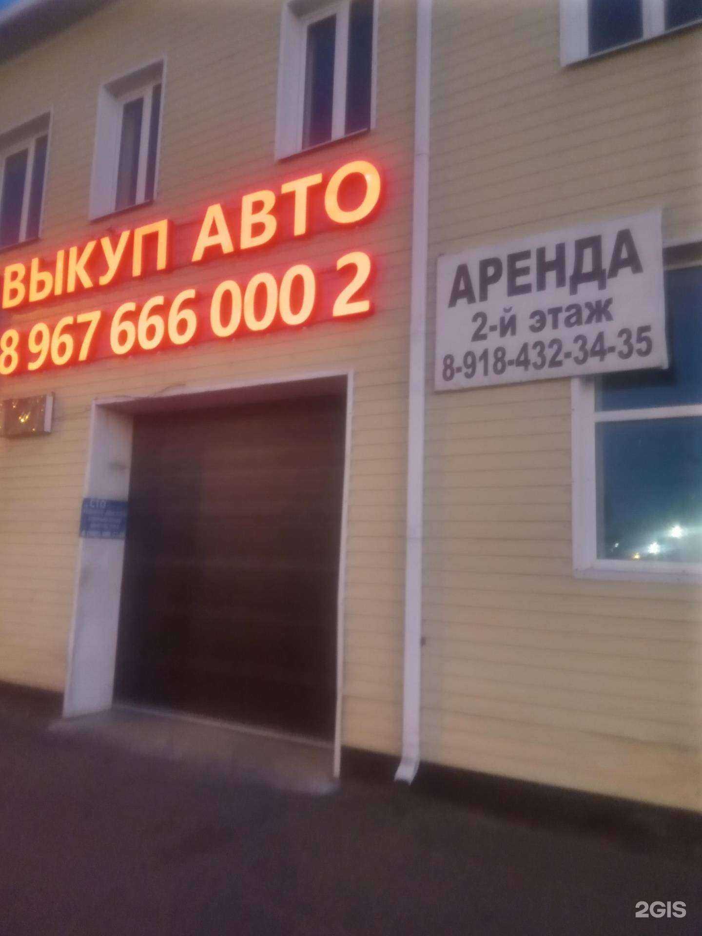 Отзывы на компанию Кенгуру в Краснодаре c фото - фотография 2 из 2