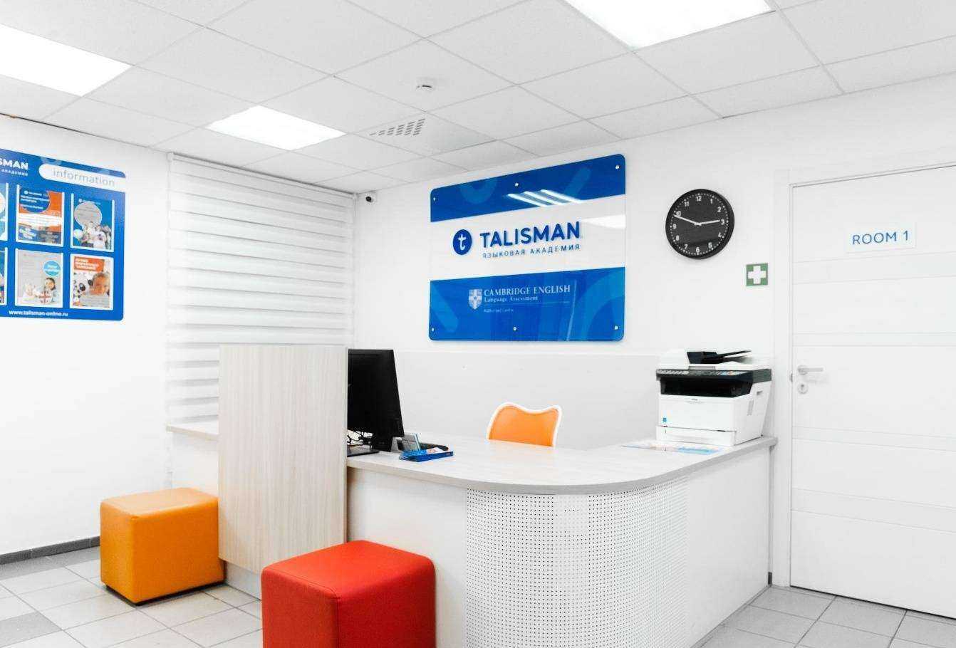 Отзывы на компанию Talisman в г. Екатеринбург c фото