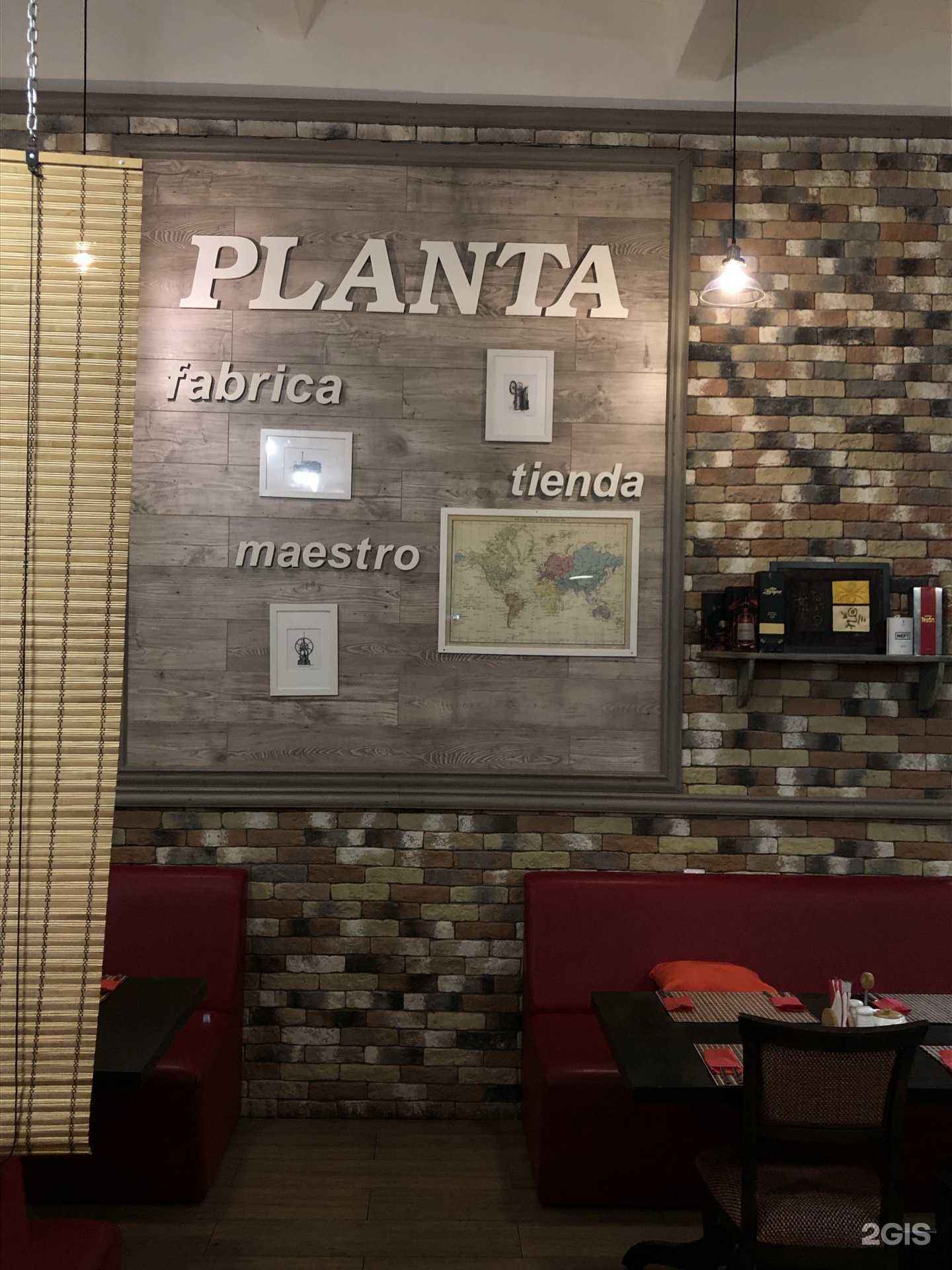 Отзывы на компанию Planta в Дзержинске c фото