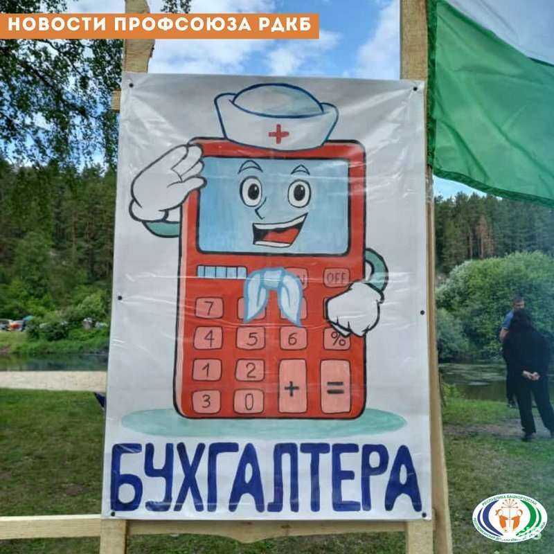 Отзывы на компанию Республиканская детская клиническая больница в Уфе c фото