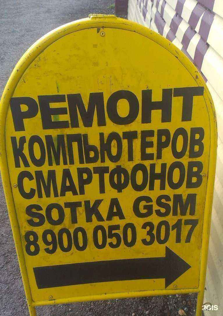 Отзывы на компанию Alibi tattoo  в Новокузнецке c фото - фотография 2 из 2