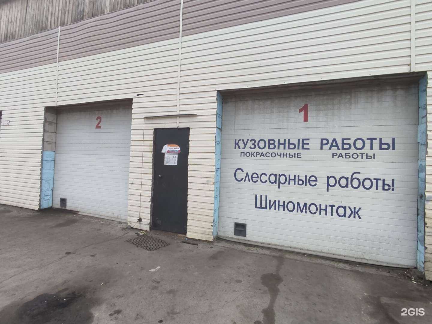 Отзывы на компанию Автосервис в Еманжелинске c фото