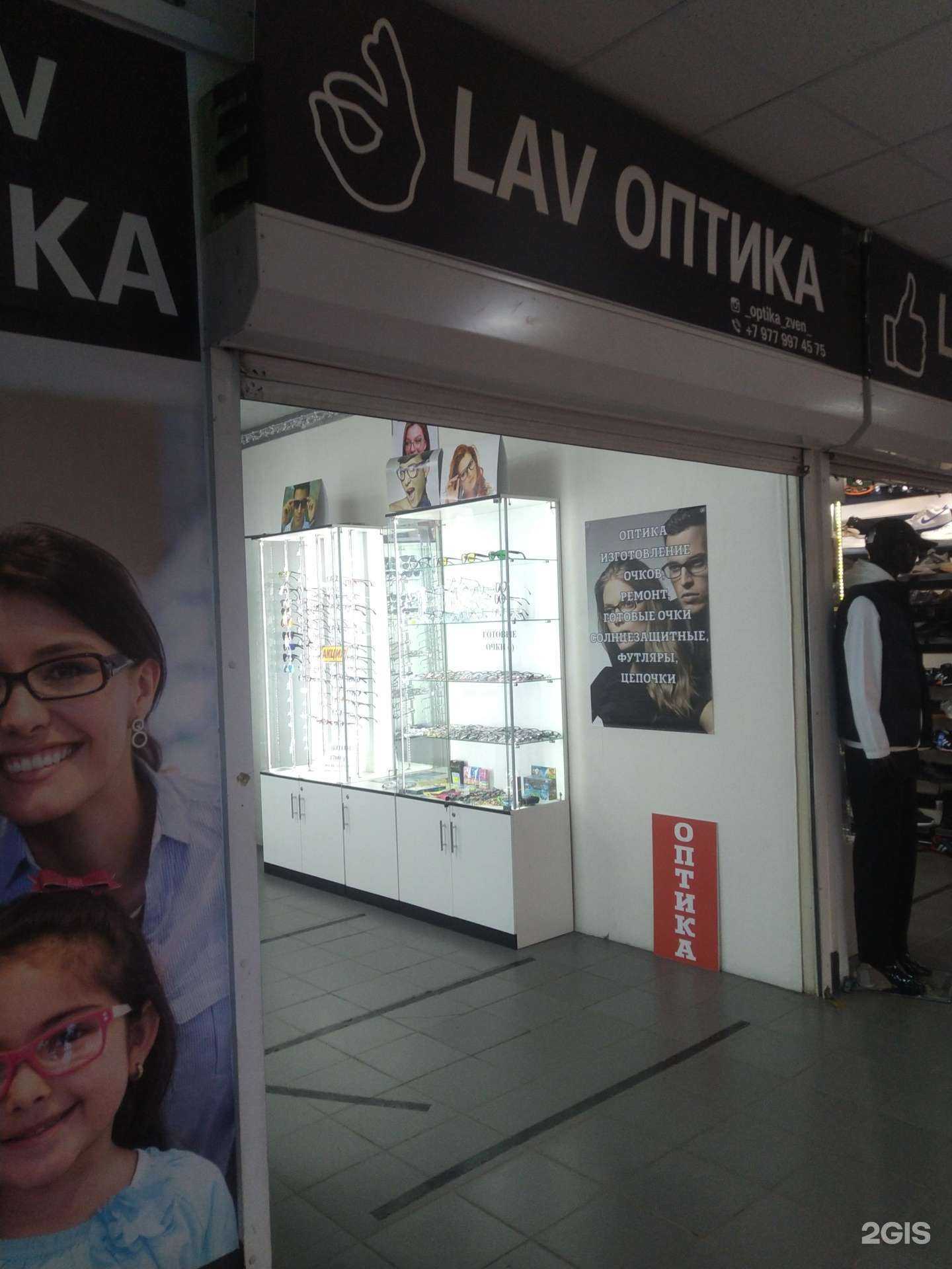 Отзывы на компанию Магазин оптики в г. Звенигород c фото