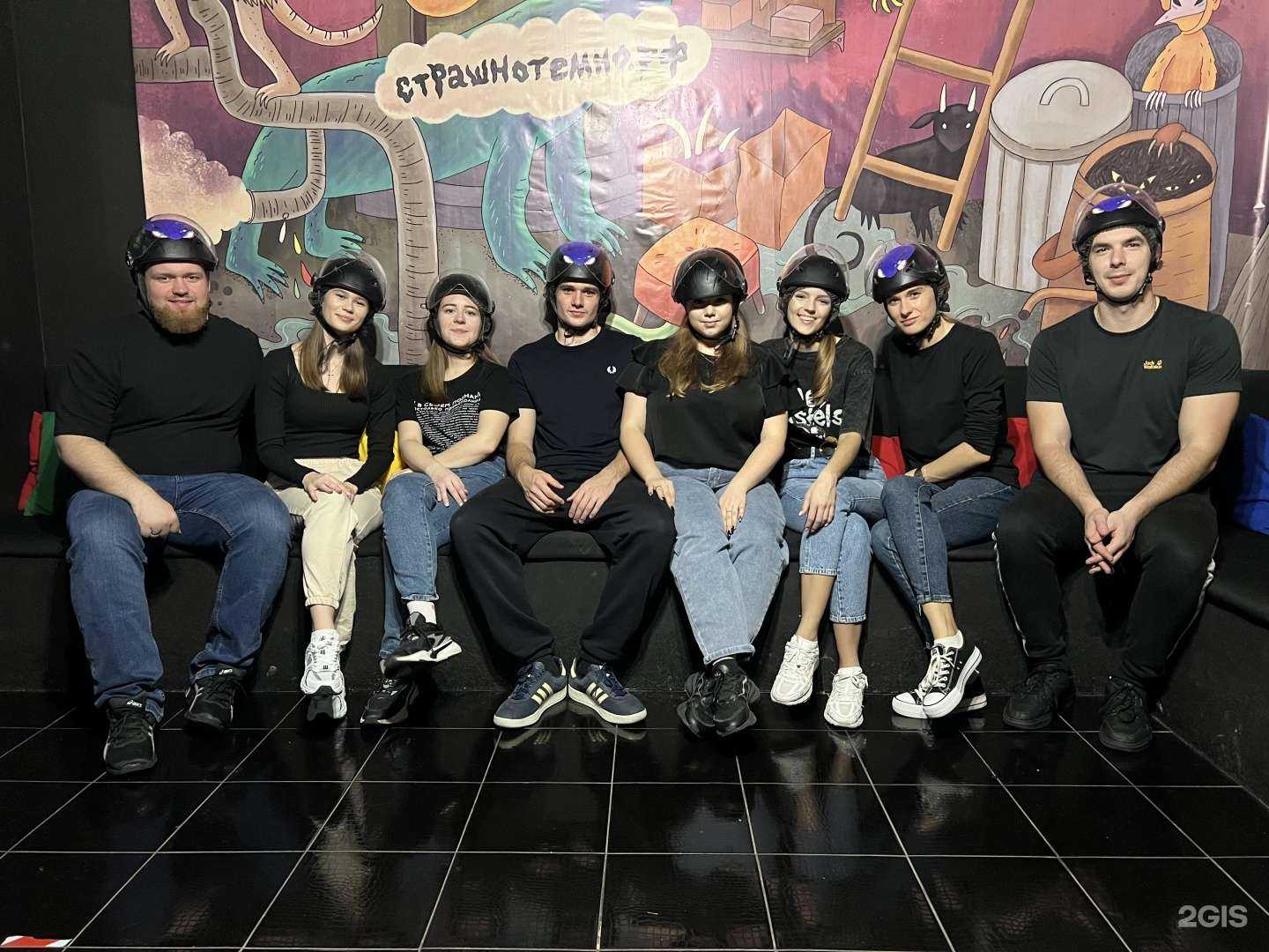 Отзывы на компанию Прятки в темноте в Сочи c фото