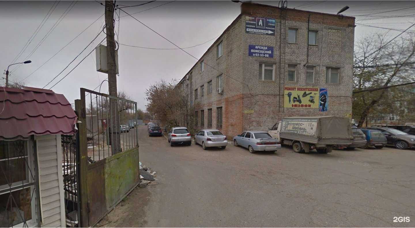 Отзывы на компанию Монарх в Астрахани c фото