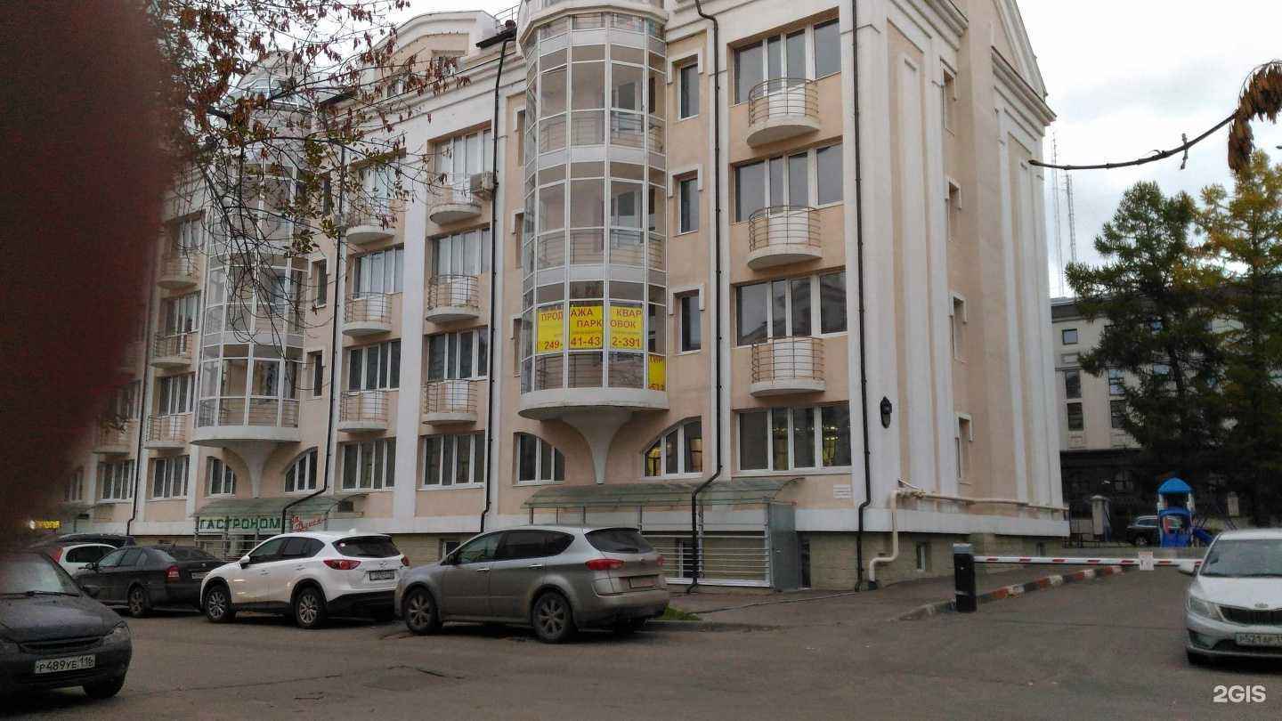 Отзывы на компанию Skin Science в Казани c фото - фотография 2 из 2