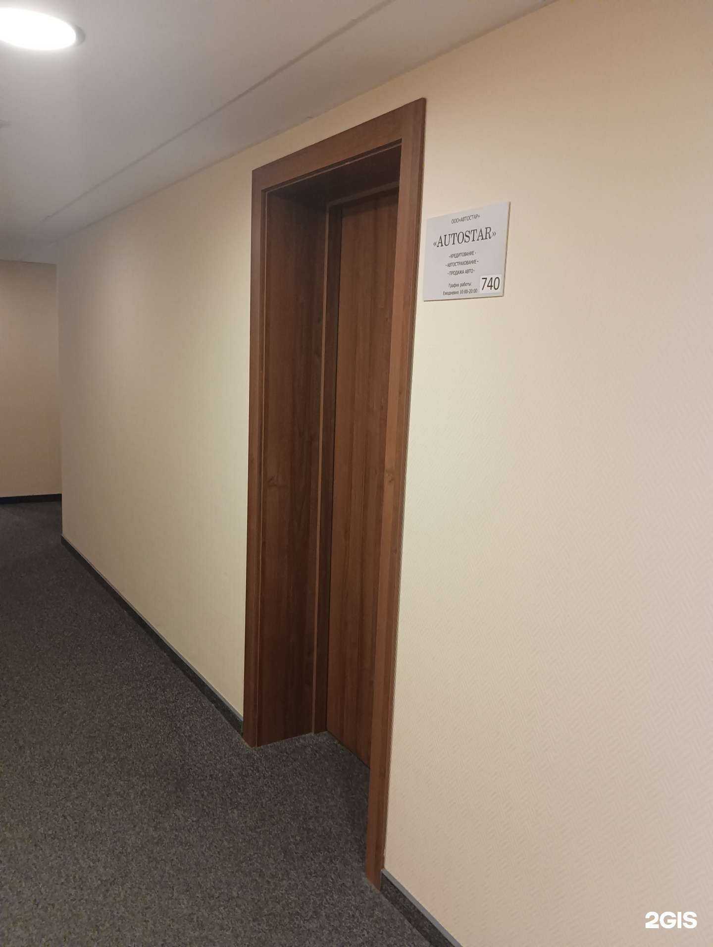 Отзывы на компанию Автостар в г. Казань c фото