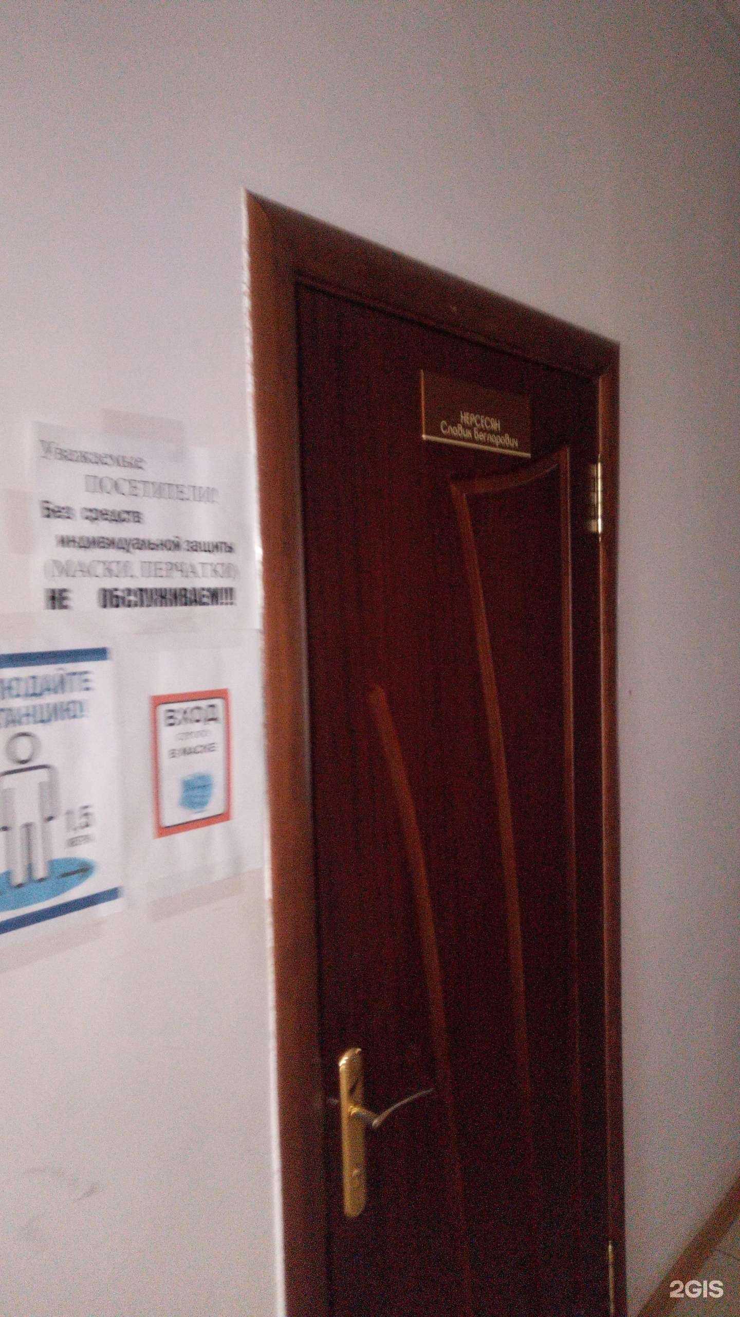 Отзывы на компанию Компания по производству и укладке асфальта в Стерлитамаке c фото