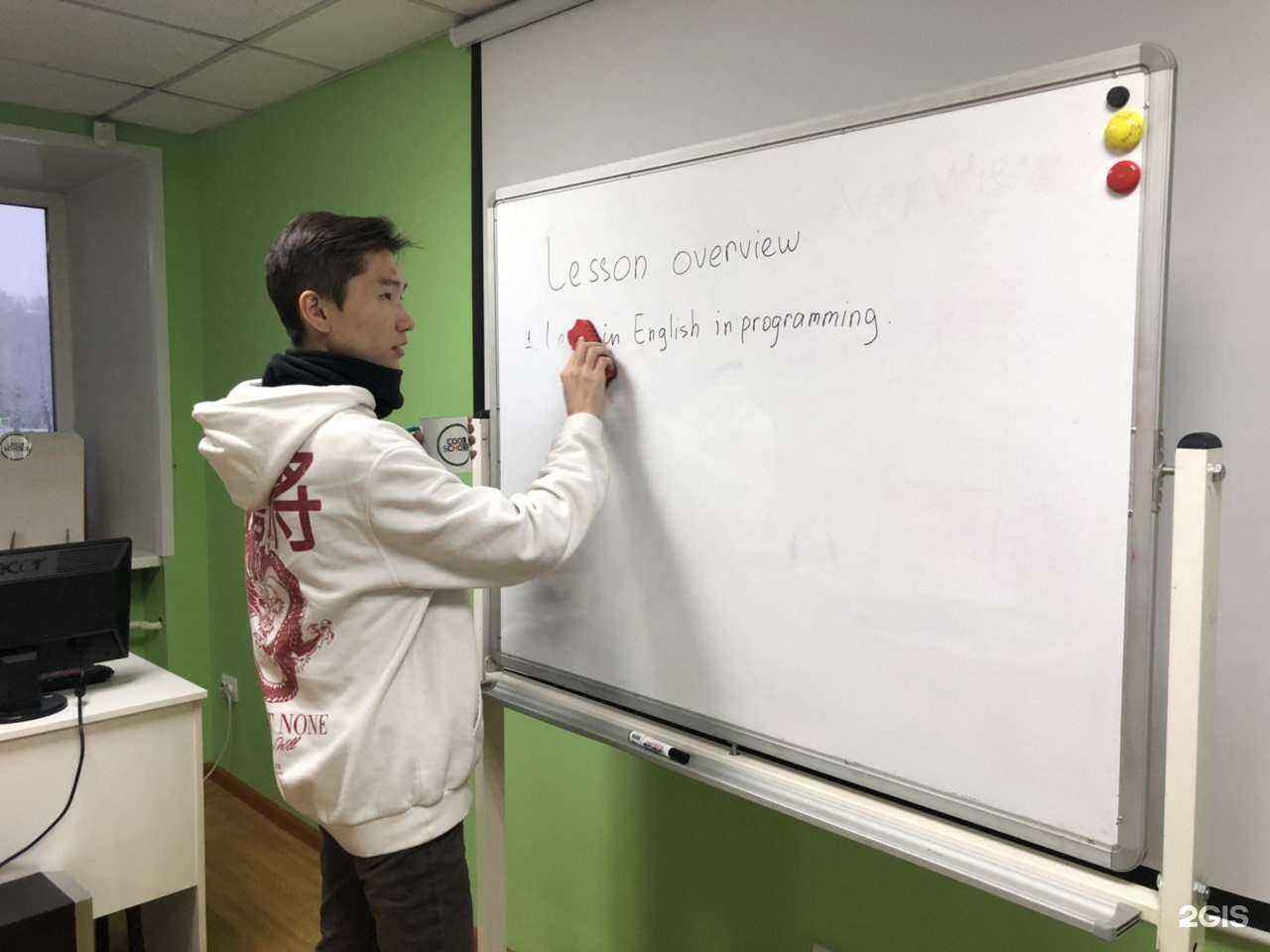 Отзывы на компанию Coolschool17 в г. Кызыл c фото